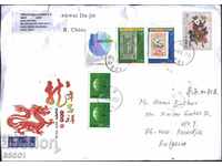 Traveled New Year 2009 envelope and brands on China marks