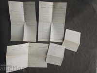 Αίτηση, δήλωση, στατιστικά και φύλλο ελέγχου συνόρων