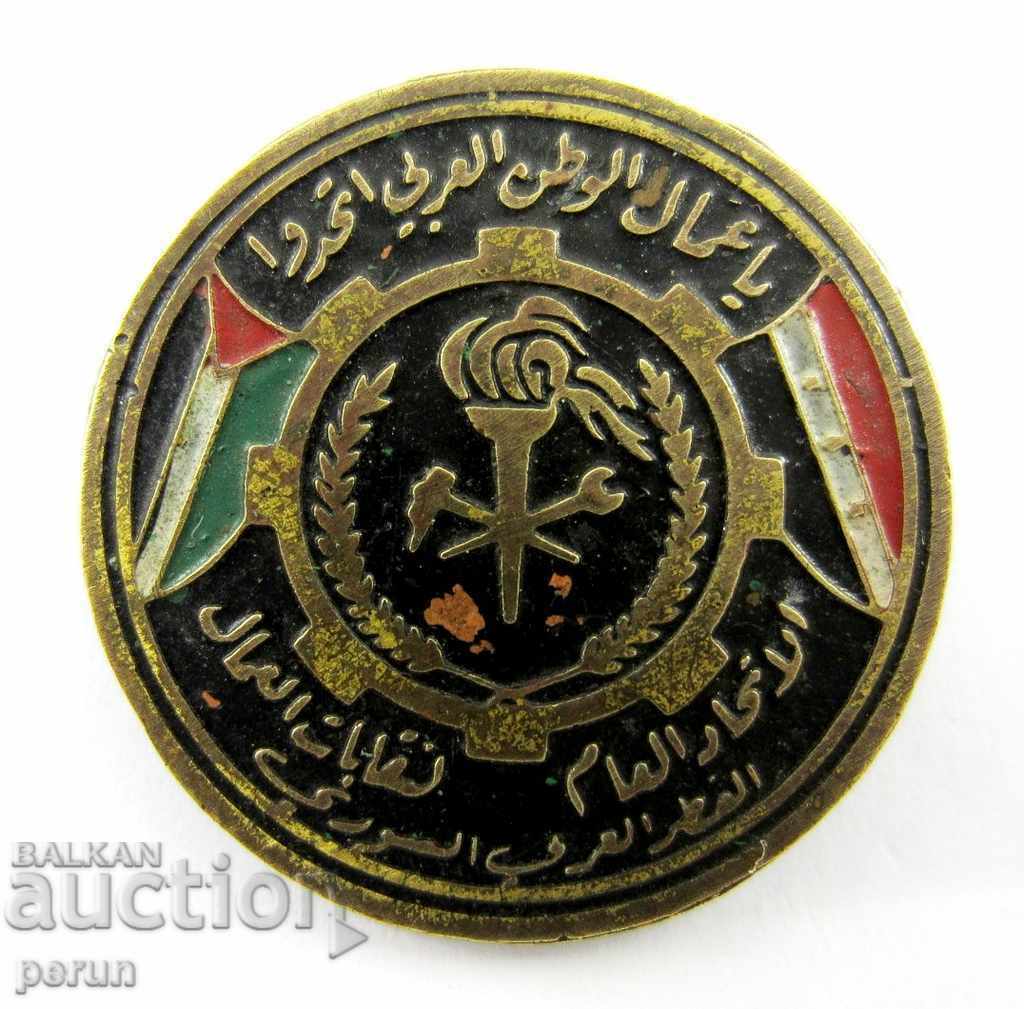 OLD ARABIC BADGE - PALESTINE - RARITY OLD ARABIC BADGE - PALESTINE - RARITY
