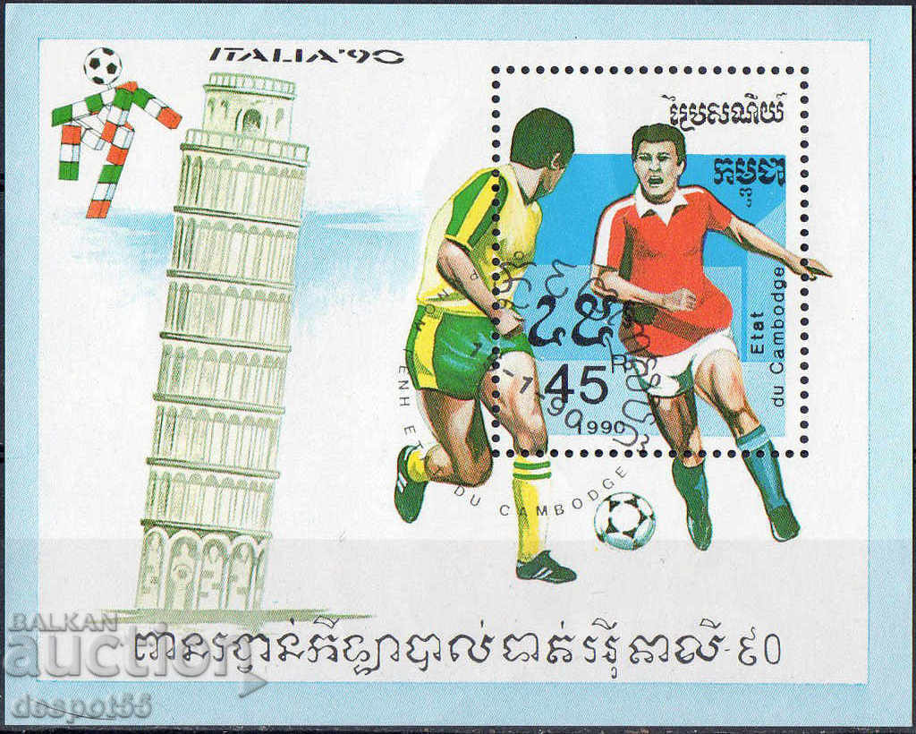 1990. Камбоджа. Световна футболна купа, Италия. Блок.