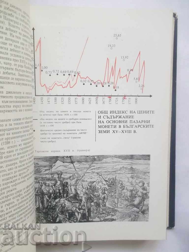Istoria economică a Bulgariei Nikolay 681-1981 Todorov și altele. - 6 Istoria economică a Bulgariei Nikolay 681-1981 Todorov și altele. - 6