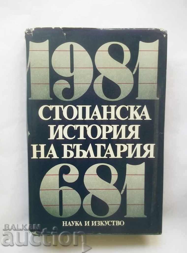 Istoria economică a Bulgariei Nikolay 681-1981 Todorov și altele.