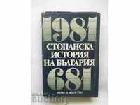Istoria economică a Bulgariei Nikolay 681-1981 Todorov și altele.