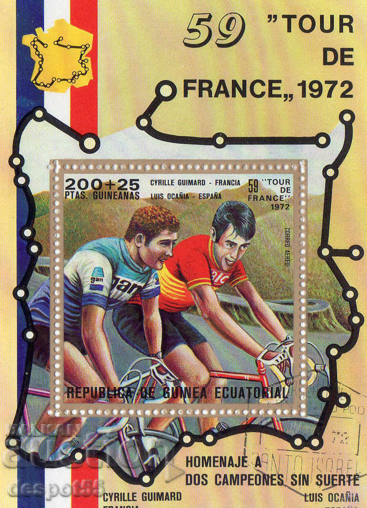 1973. Guineea Ecuatorială. Tour de France. Block.