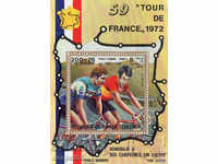 1973. Екваториална Гвинея. Тур дьо Франс. Блок.