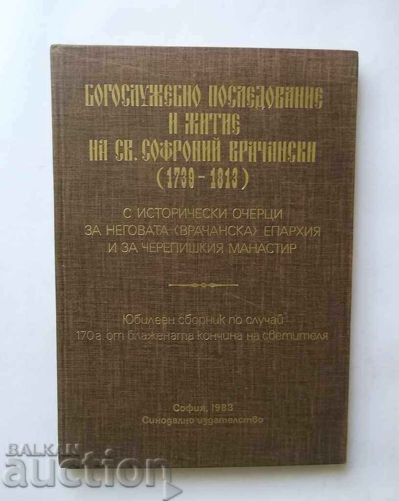 Liturgical sequence and life of St. Sophronius Vrachanski