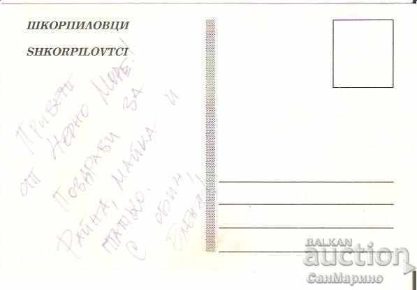 Map Bulgaria Shkorpilovtsi * with price 0.80 BGN | € 0.41 Map Bulgaria Shkorpilovtsi * with price 0.80 BGN | € 0.41