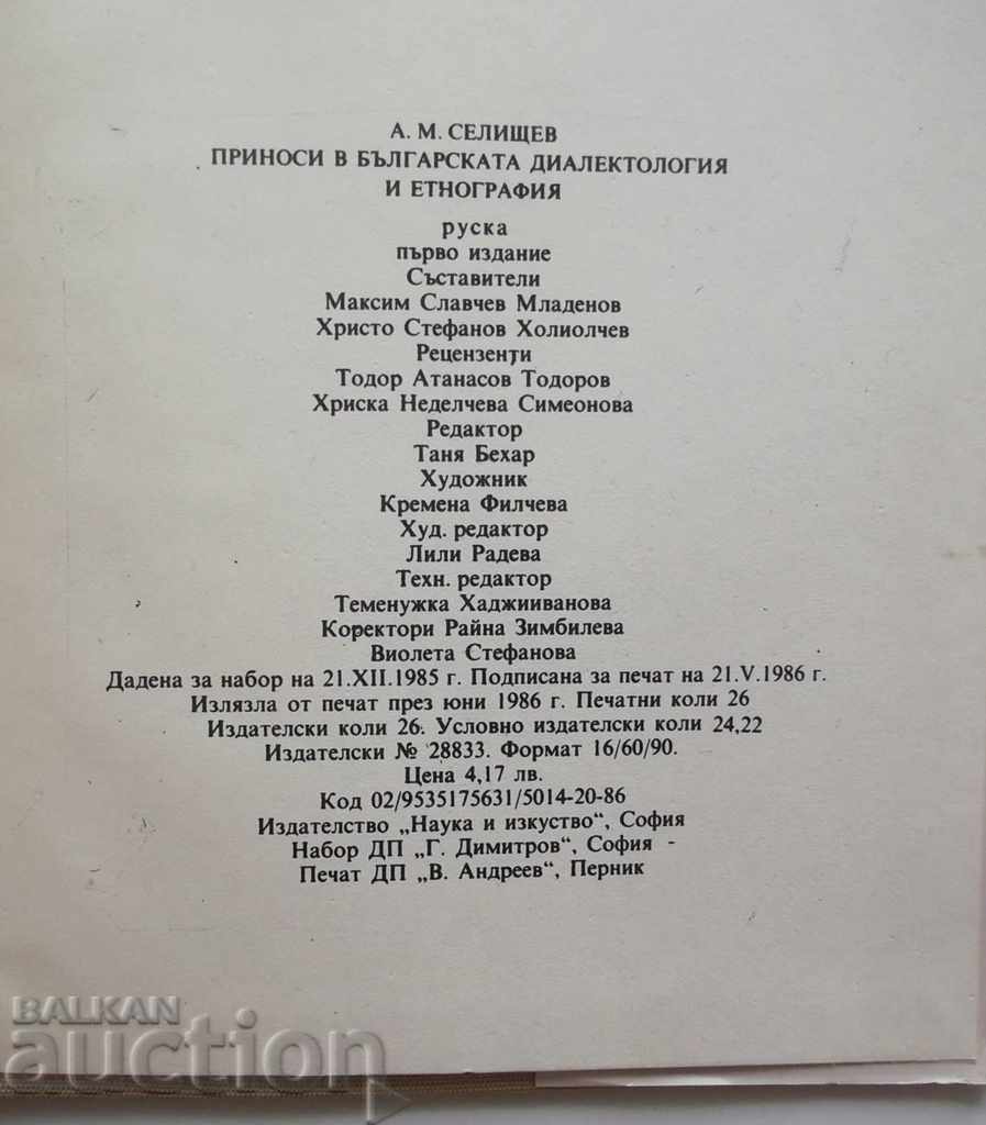 Delivery of Contributions in the Bulgarian dialectology and ethnography A. Selishtev Delivery of Contributions in the Bulgarian dialectology and ethnography A. Selishtev