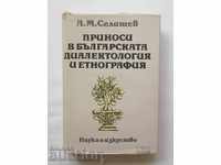 Contribuții în dialectologia și etnografia bulgară A. Selishtev