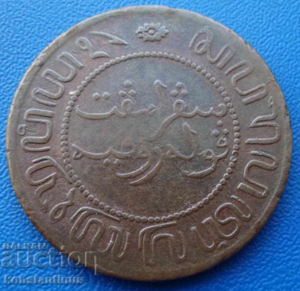 Olanda - India 2½ Centi 1857 Foarte rare cu preț € 12.78 | 25.00 BGN