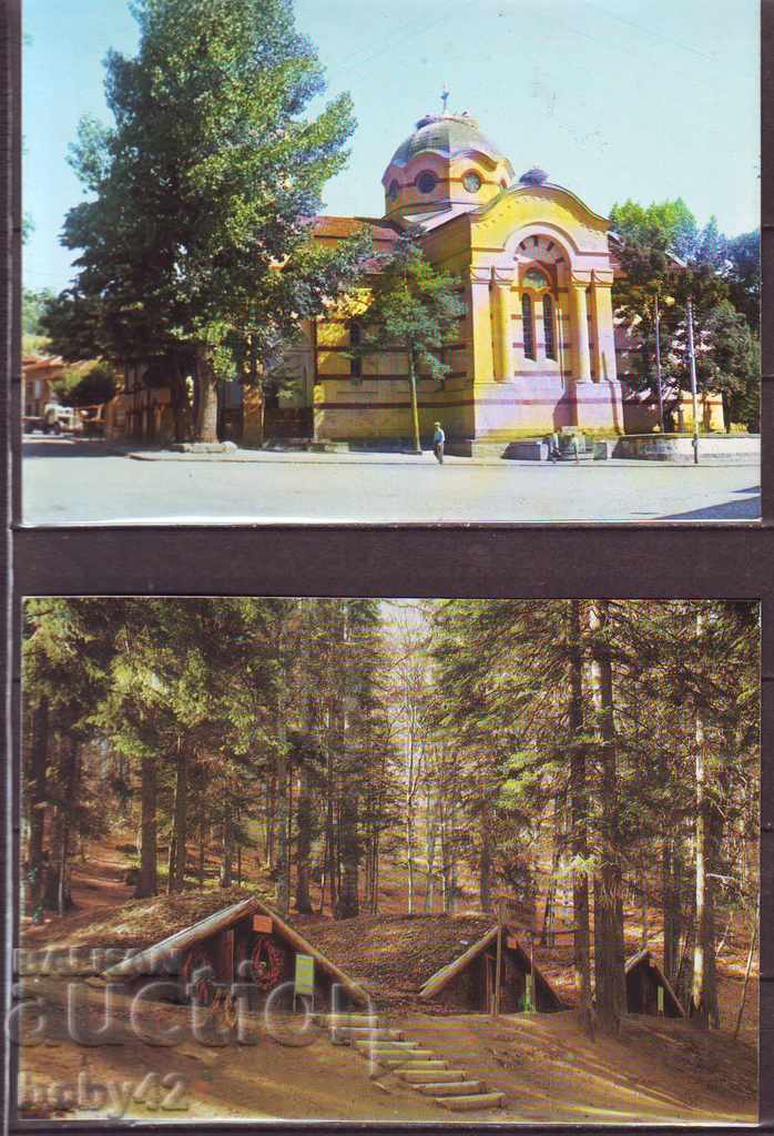 IPK Batak - 6 pcs, set, 60 years old, clean with price 1.20 BGN | € 0.61 IPK Batak - 6 pcs, set, 60 years old, clean with price 1.20 BGN | € 0.61