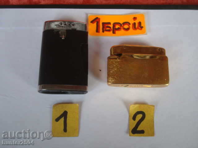 Запалка /само/  стара Corny K400 позлата..