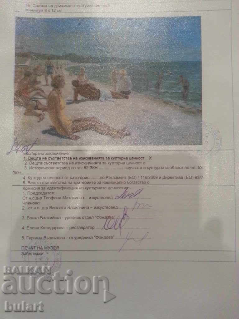 Painting "The Woman of the Artist" Stanio Stamatov .Material.Id .. - 6 Painting "The Woman of the Artist" Stanio Stamatov .Material.Id .. - 6