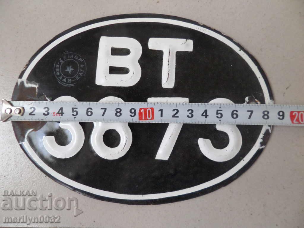 Παράδοση Εμαγιέ αριθμού καταχώρισης για μοτοσικλέτα, μοτοσικλέτα Παράδοση Εμαγιέ αριθμού καταχώρισης για μοτοσικλέτα, μοτοσικλέτα