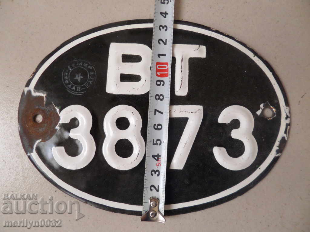 Εμαγιέ αριθμού καταχώρισης για μοτοσικλέτα, μοτοσικλέτα - 5 Εμαγιέ αριθμού καταχώρισης για μοτοσικλέτα, μοτοσικλέτα - 5