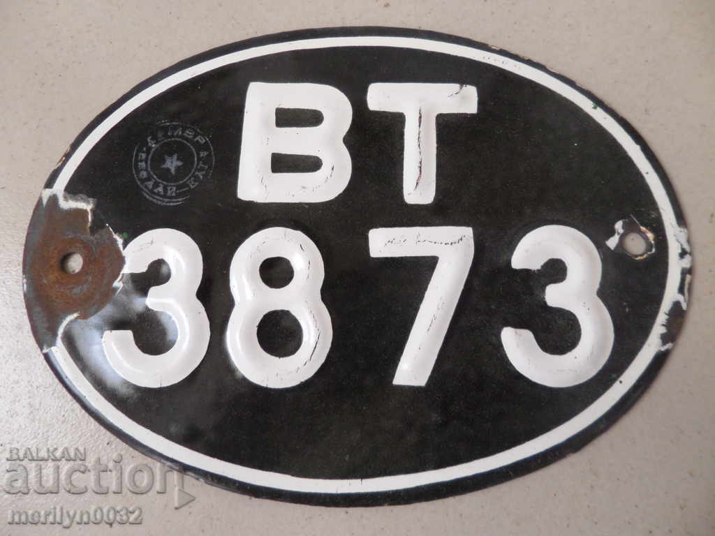 Εμαγιέ αριθμού καταχώρισης για μοτοσικλέτα, μοτοσικλέτα - 6 Εμαγιέ αριθμού καταχώρισης για μοτοσικλέτα, μοτοσικλέτα - 6