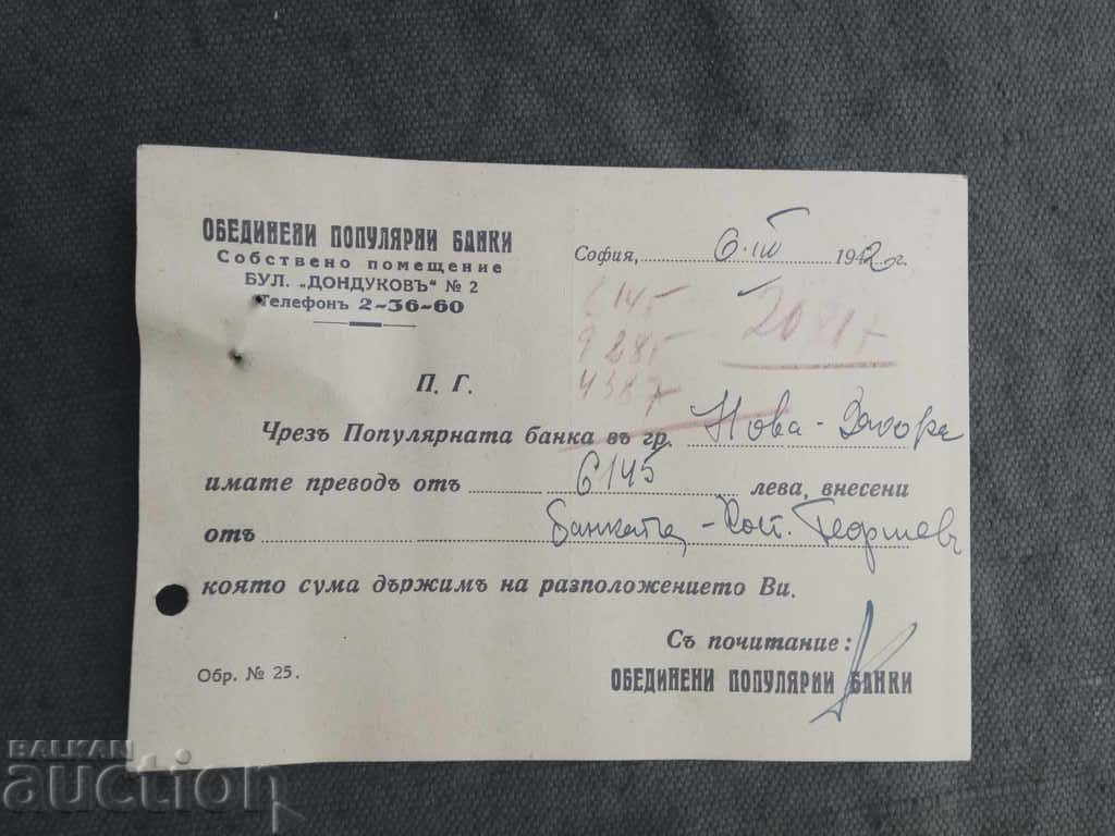 Postcard - Union of Popular Banks
