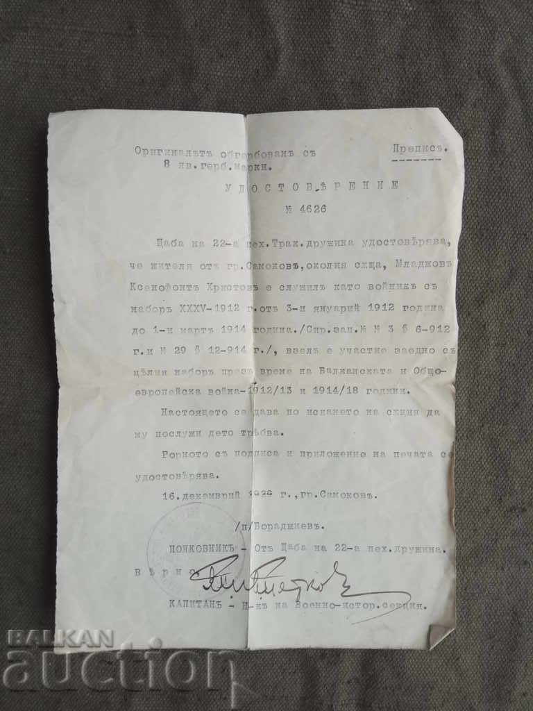 Certificatul 22 de urmărire a infanteriei. batalion 1929