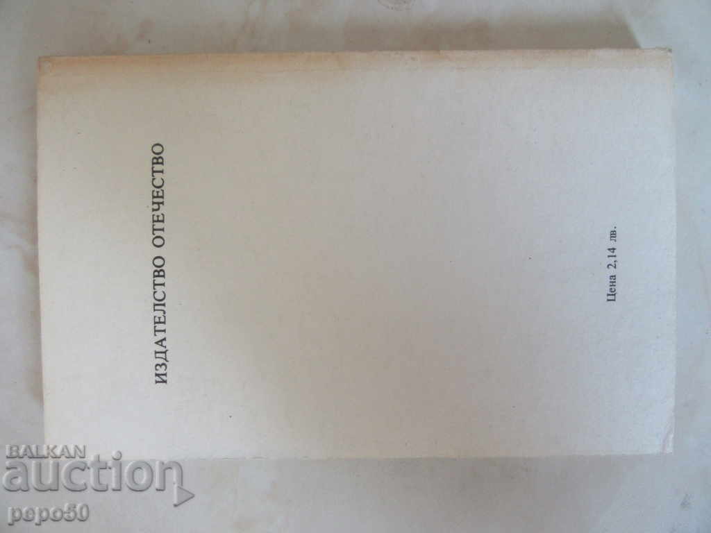 Δημοπρασία Η ΠΟΛΗ ΚΑΙ ΟΙ ΑΣΤΕΡΙΑ - Άρθουρ Κλάρκ (1987) Δημοπρασία Η ΠΟΛΗ ΚΑΙ ΟΙ ΑΣΤΕΡΙΑ - Άρθουρ Κλάρκ (1987)