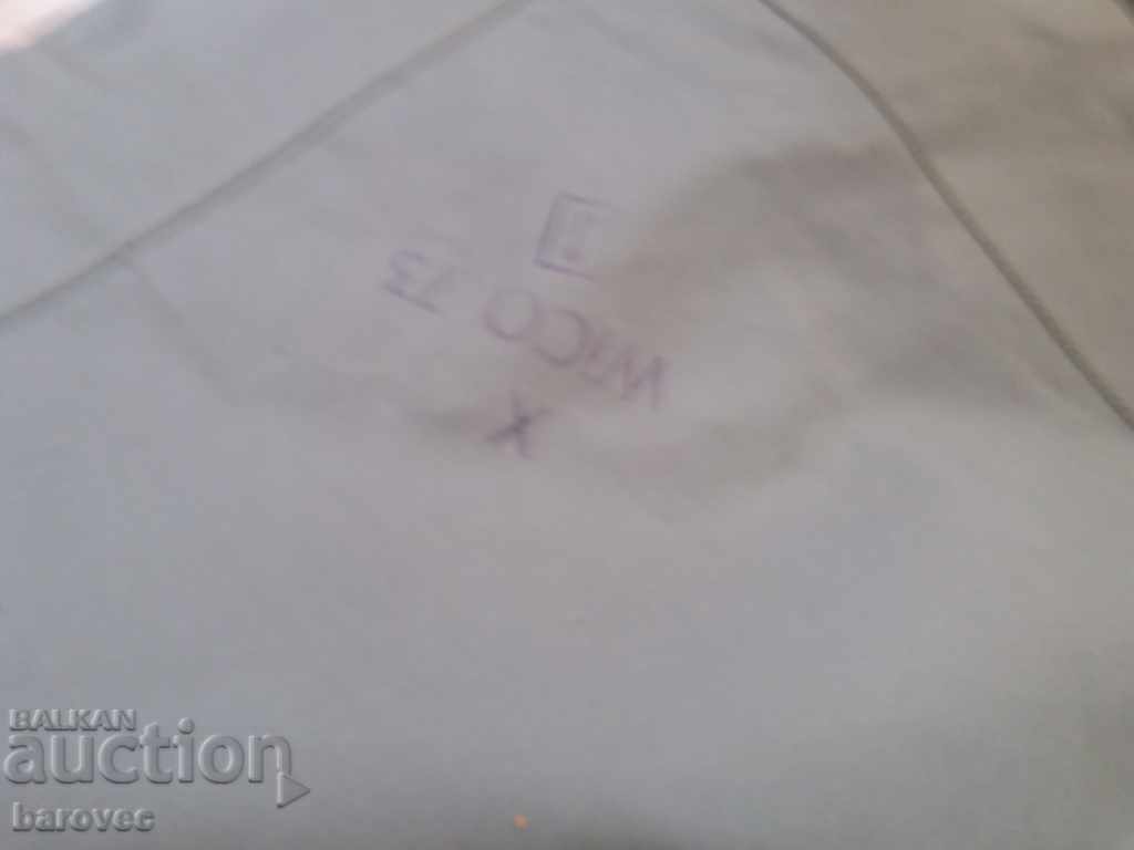 Auction Rubbed waterproof sheet 160/160 cm Auction Rubbed waterproof sheet 160/160 cm