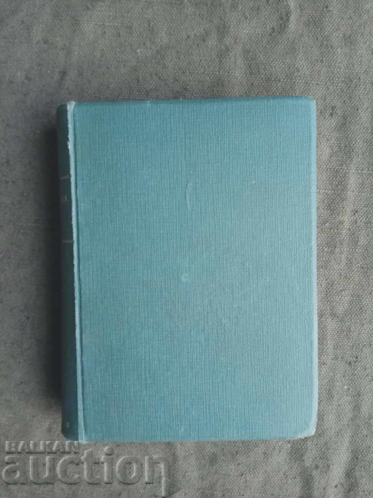 Manual for the Samaritan - BRC - 7 Manual for the Samaritan - BRC - 7