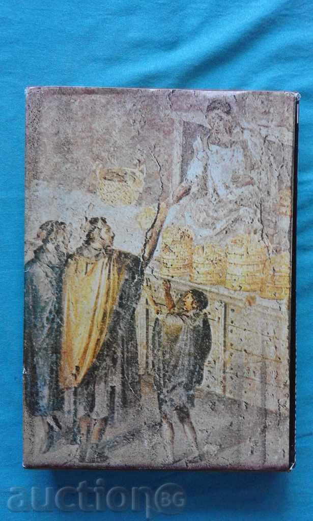 viața de zi cu zi în Pompei - Robert Etienne cu preț € 5.00 | 9.78 BGN viața de zi cu zi în Pompei - Robert Etienne cu preț € 5.00 | 9.78 BGN