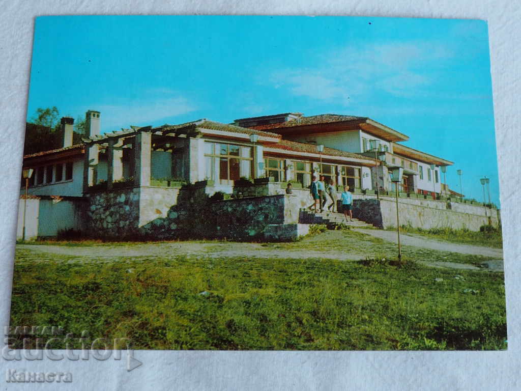 Копривщица хотел Балкантурист  1973 К 173