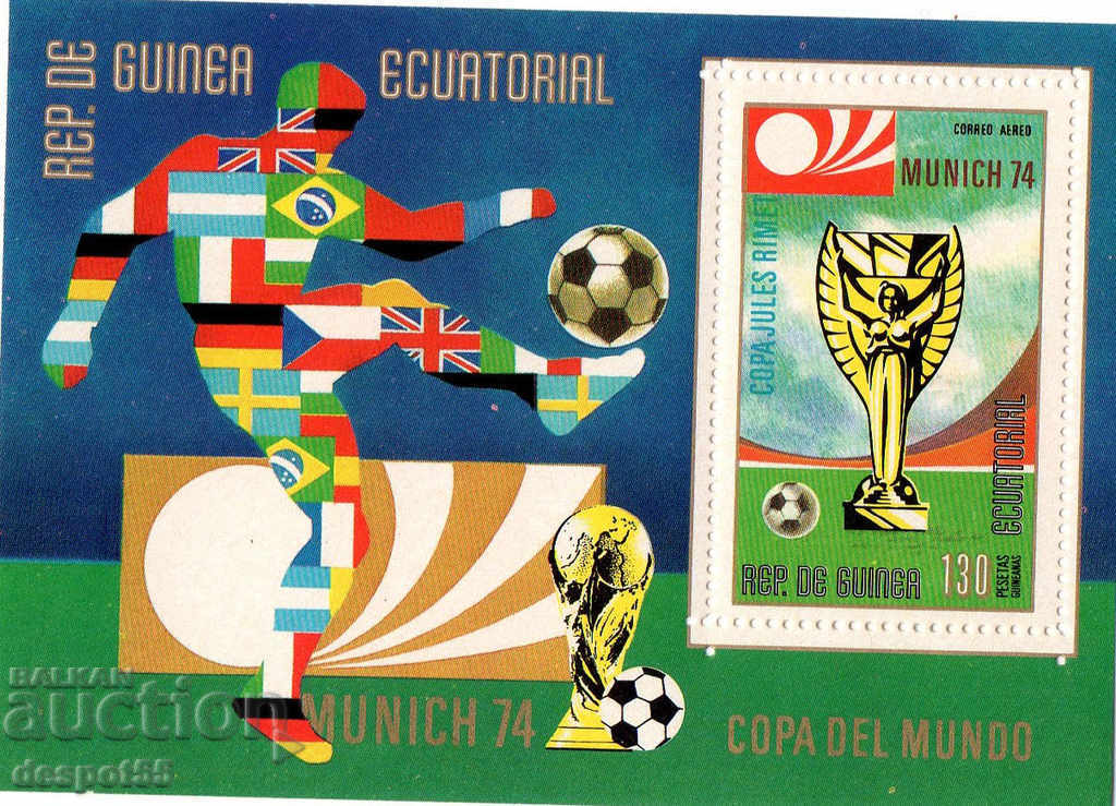 1973. Екв. Гвинея. Световна футболна купа, Мюнхен. Блок.