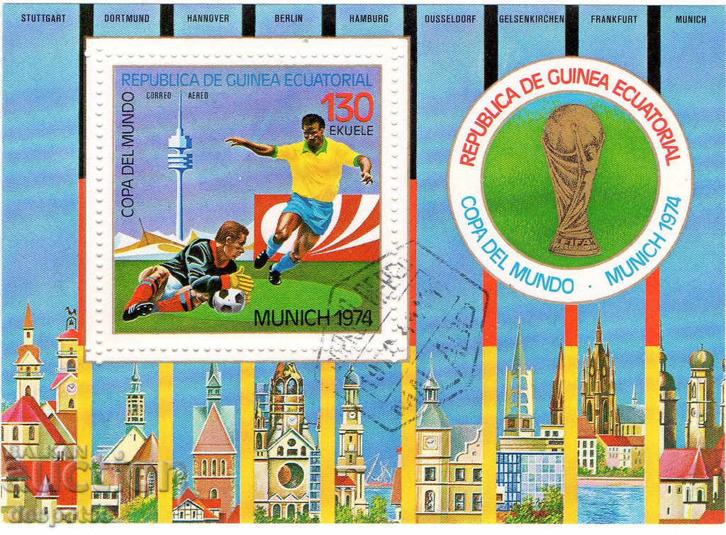 1974. Екв. Гвинея. Световна футболна купа, Мюнхен. Блок.