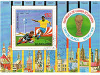 1974. Eq. Guinea. World Cup, Munich. Block.