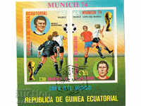 1974. Екв. Гвинея. Световна футболна купа, Мюнхен. Блок.