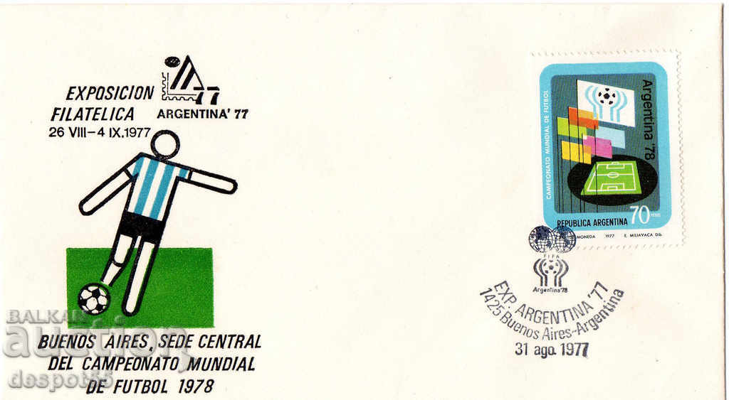 1978 Argentina. World Cup, Argentina. Block + envelope with price 4.30 BGN | € 2.20 1978 Argentina. World Cup, Argentina. Block + envelope with price 4.30 BGN | € 2.20