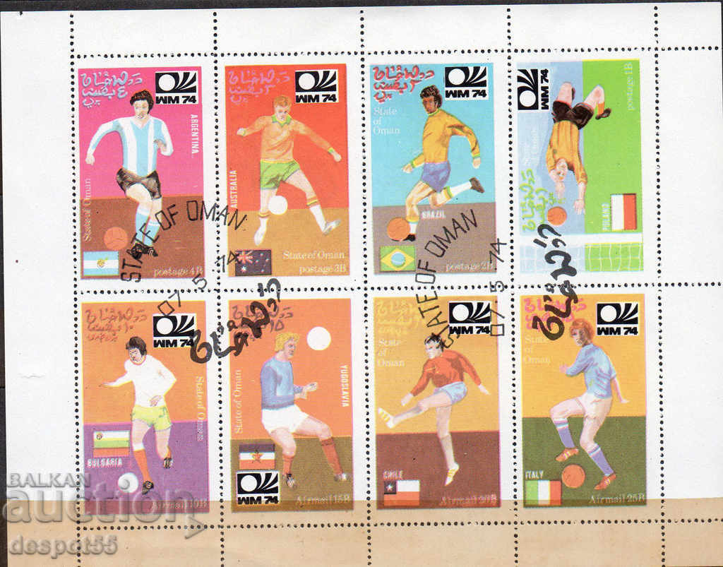 1974. State of Oman. World Cup, Germany. Block