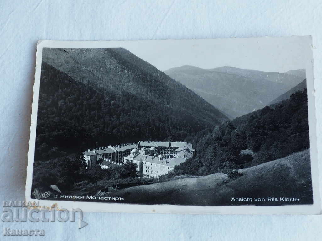 Рилски манастир гледка  Пасков 1937  К 174