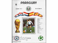 1982. Парагвай. Световна футболна купа, Испания. Блок RR.