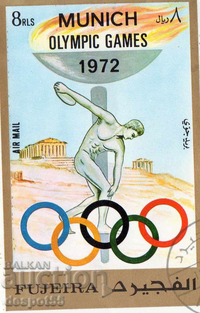 1972. Fujairah (ΗΑΕ). Ολυμπιακοί Αγώνες, Μόναχο - Γερμανία.