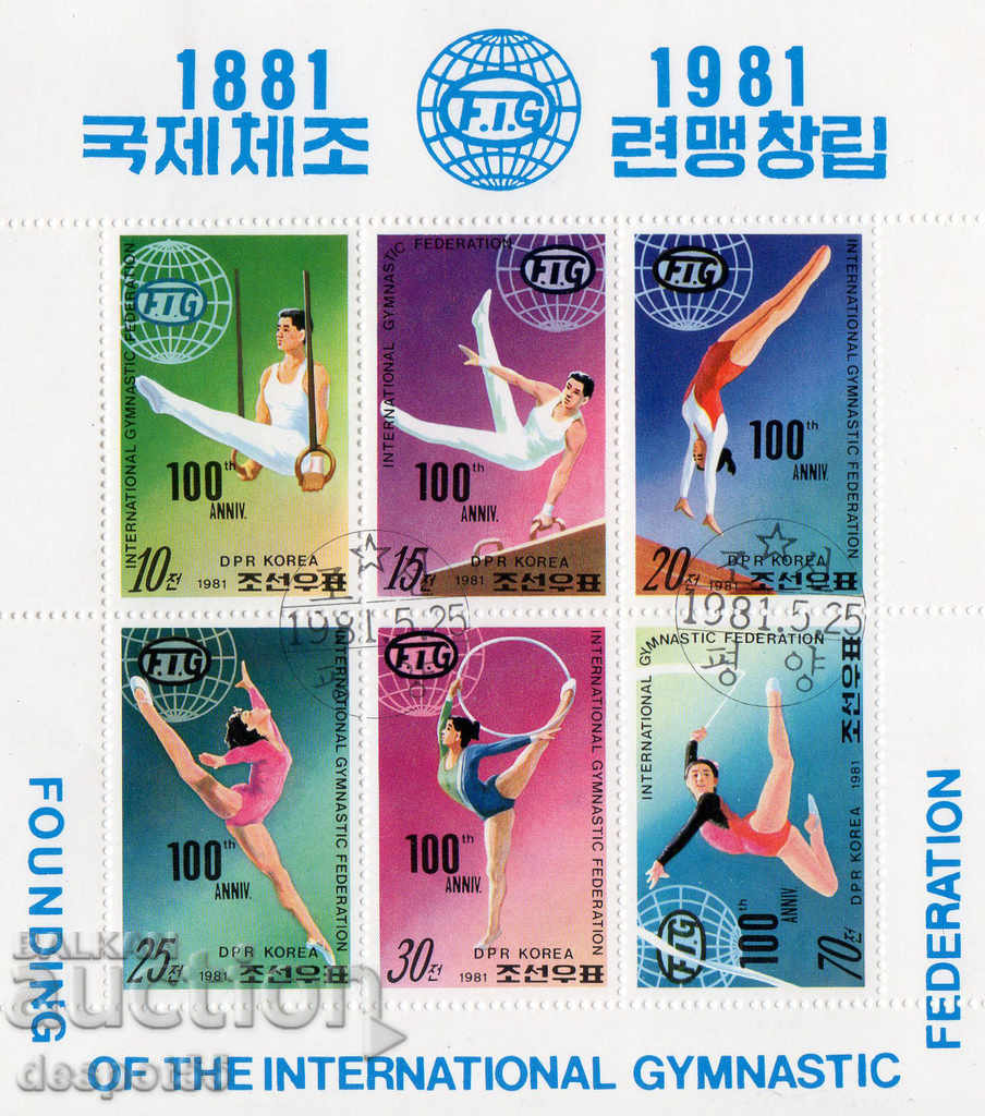 1981. Sev. Coreea. Lap 100 de ani. Federatia de Gimnastica. bloc