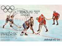 1984. Laos. Winter Olympic Games, Sarajevo.
