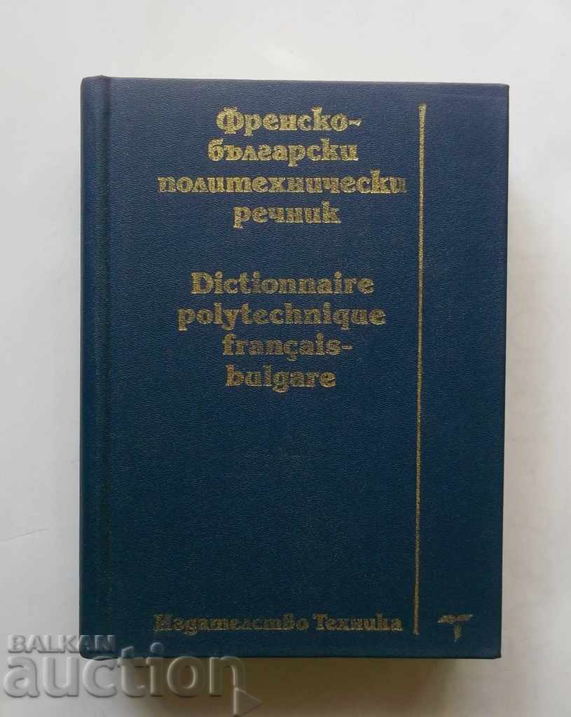 French-Bulgarian Polytechnic Dictionary - N. Bankov 1992