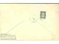 BIG LION 2 Cents envelope SOFIA - SOFIA - 01.XI. 1891