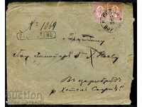 LARGE LION 2 x 15 St Recommended envelope SOFIA TSARIBROD 15.V 1888