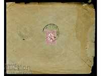 BIG LION 15 St envelope SOFIA - TSARIBROD - 21.V.1888