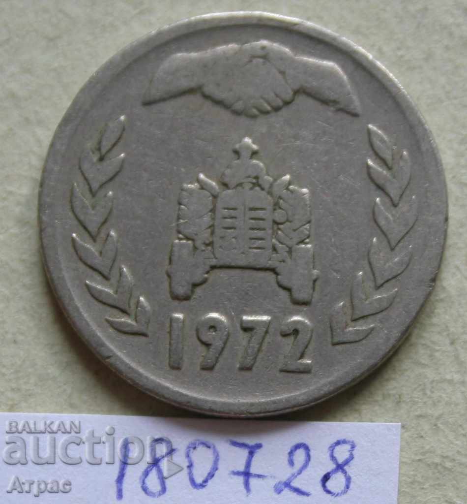 1 πένα 1972 Αλγερία με τιμή € 0.26 | 0.51 BGN