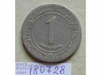 1 динар 1972 Алжир