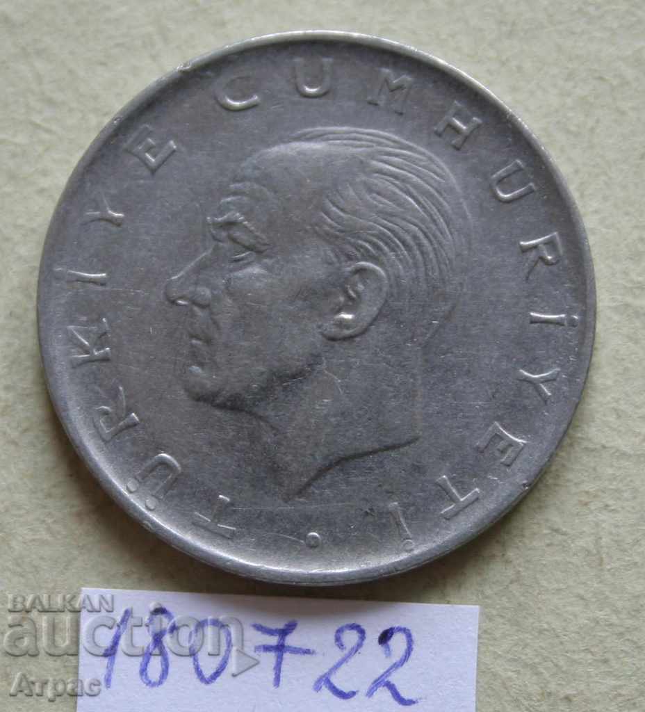 1 λίβρα 1973 Τουρκία με τιμή € 0.36 | 0.70 BGN