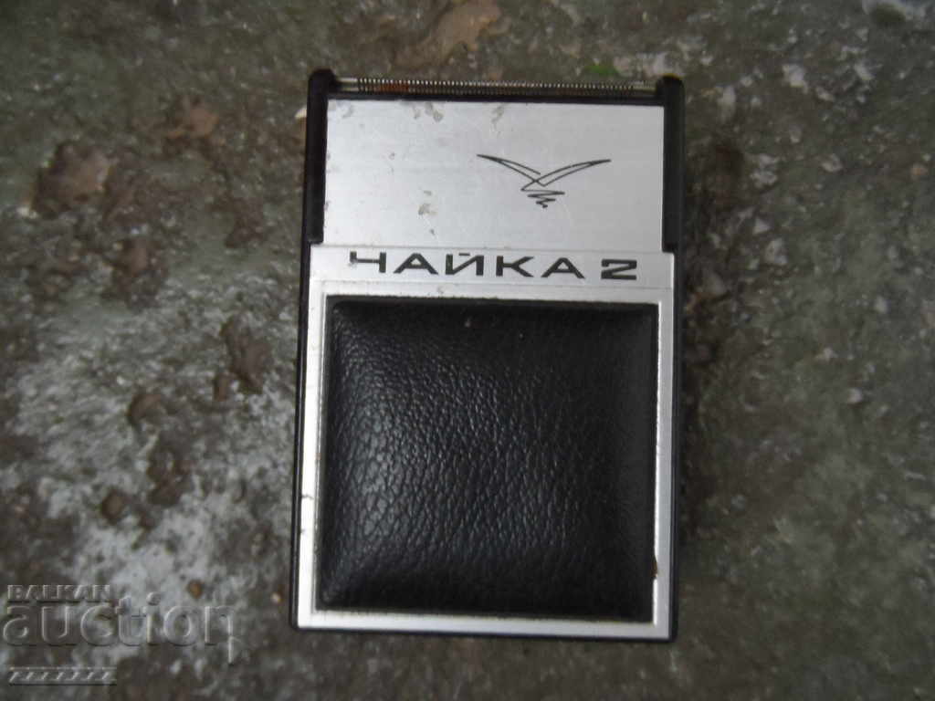 old razor SEAGULL 2 with price 20.00 BGN | € 10.23 old razor SEAGULL 2 with price 20.00 BGN | € 10.23