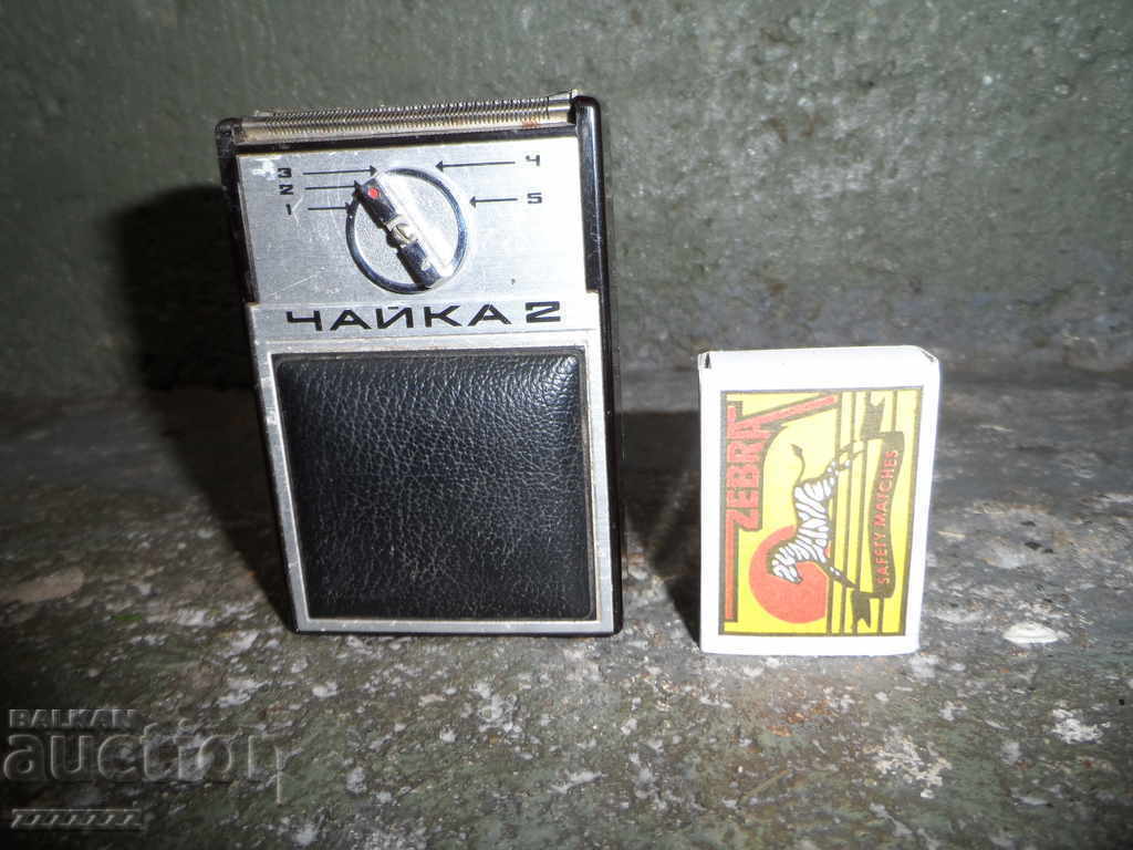 old razor SEAGULL 2 - 6 old razor SEAGULL 2 - 6