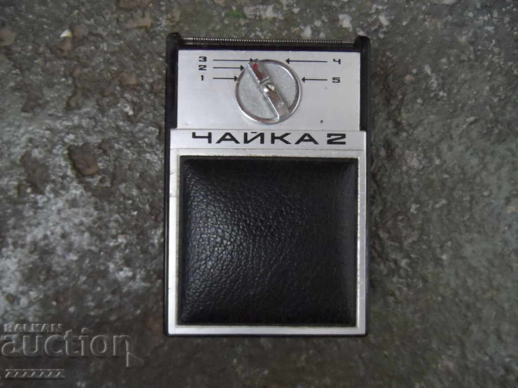 old razor SEAGULL 2 old razor SEAGULL 2