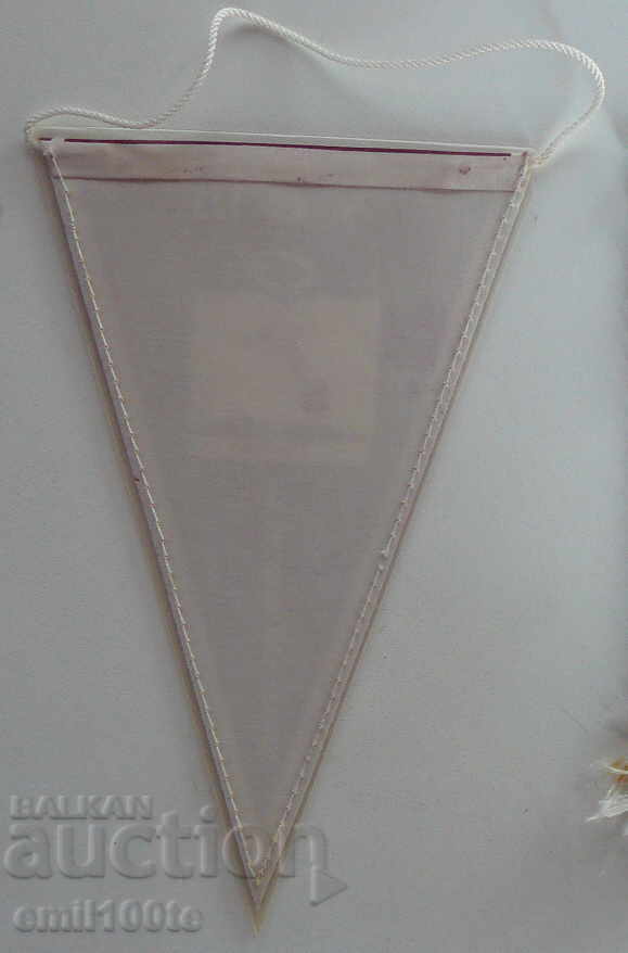 Flag - USH School of Sports in Veliko Tarnovo with price 2.00 BGN | € 1.02 Flag - USH School of Sports in Veliko Tarnovo with price 2.00 BGN | € 1.02