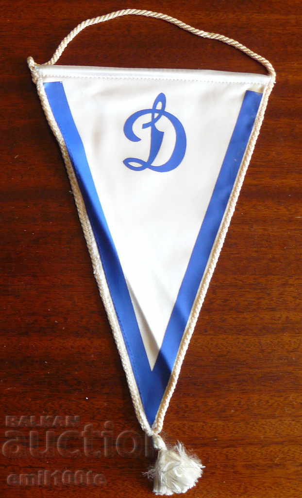 Флаг - Динамо Киев